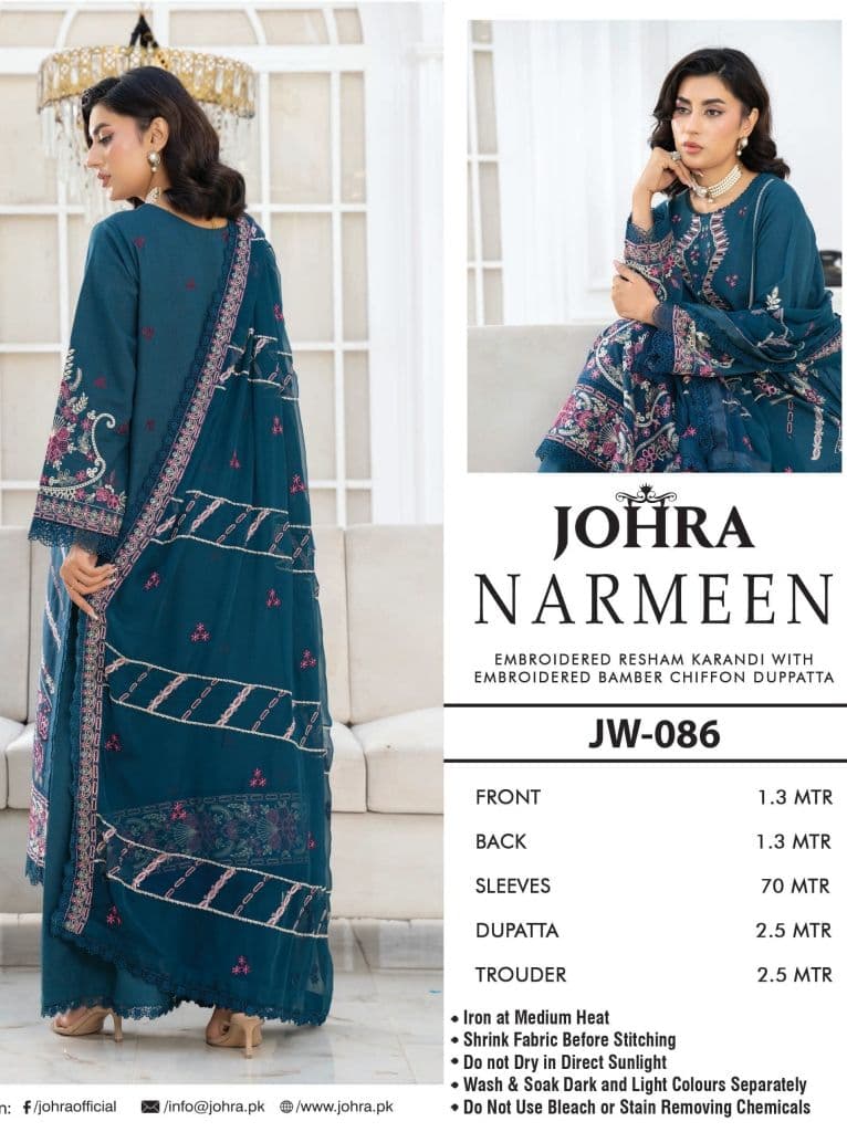 JORAH - Johra Narmeen - Embroidered Resham karandi with Embroidered Bamber Chiffon Duppata JW-086