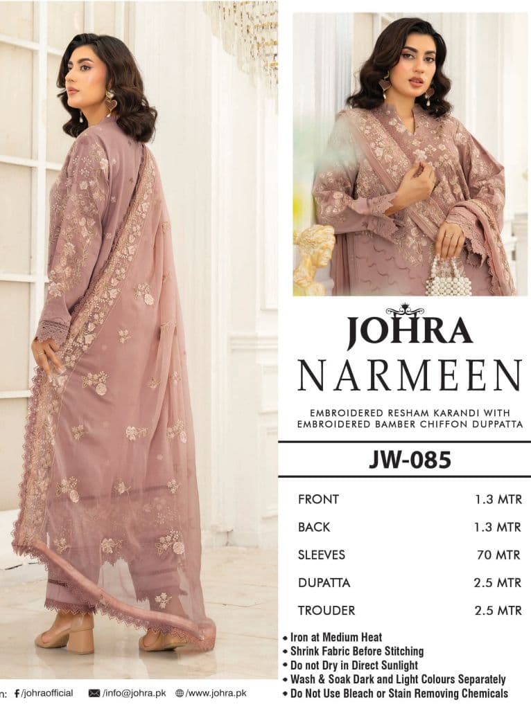 JORAH - Johra Narmeen - Embroidered Resham karandi with Embroidered Bamber Chiffon Duppata JW-085
