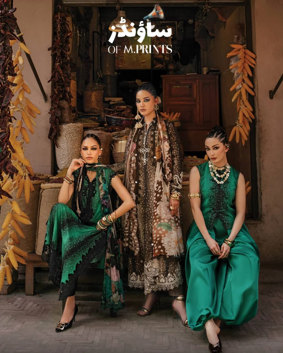M PRINTS designs